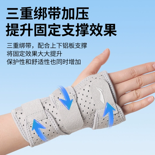 Li Ning, защитный чехол для запястья, растяжение связок запястья, сухожильная оболочка, женский фиксатор tfcc, боль, специальное растяжение суставов, травмы мужчин