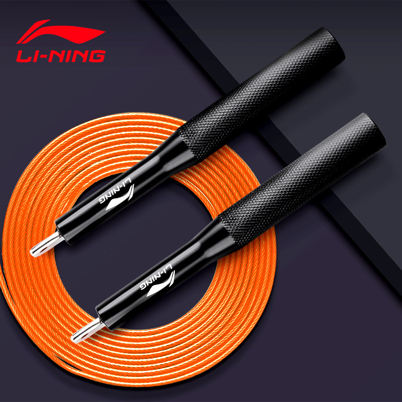 Li Ning Jump Rope Racing professional steel wire rope Fitness Weight Loss Fuel Fat Sports Training Competition Children for Jumping Gods