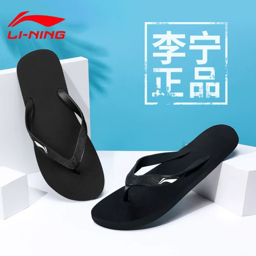 Li Ning, мужские тапочки, нескользящие сланцы, износостойкие летние дышащие комфортные спортивные слайдеры, 2025 года