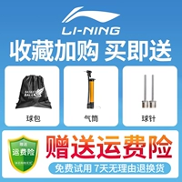 Купи 𧹒получи футбольные аксессуары бесплатно