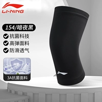 Черная легкая и тонкая дышащая антибактериальная ткань