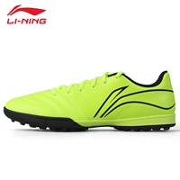 Флуоресцентный зеленый 039-6