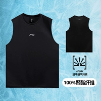 Черный дышащий быстросохнущий жилет, свободный крой, впитывает пот и запах