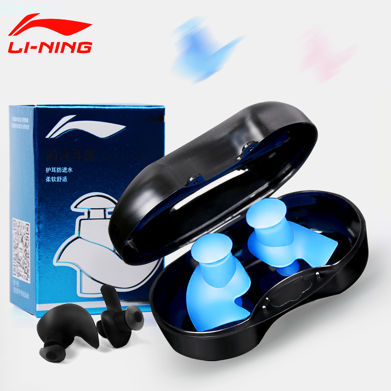 Li Ning swimming earplugs waterproof professional bathing otitis artifact male and female shampoo hair prevention water ingress children's silicone ears