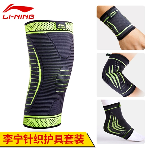 Li Ning, наколенники, напульсники, профессиональные налокотники, баскетбольные длинные гетры, спортивное снаряжение, для бега