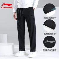 [Обычная модель] Черная прямая трубка (дышащая, дружелюбная кожа, опадение)