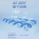 Li Ning, быстросохнущие летние шелковые тонкие штаны для тренировок для отдыха, для бега