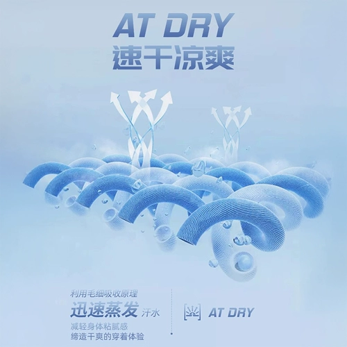 Li Ning, быстросохнущие летние шелковые тонкие штаны для тренировок для отдыха, для бега