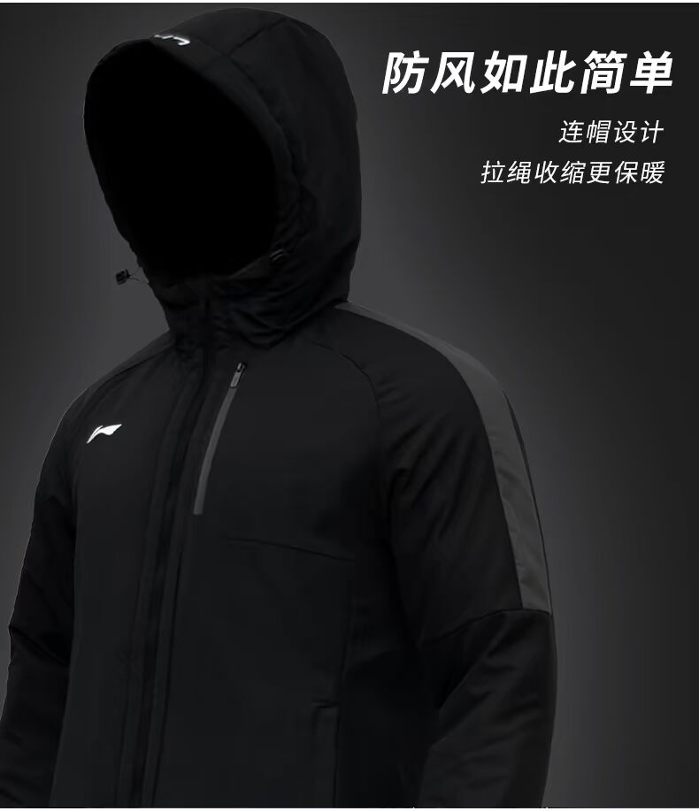 Li Ning trong phần dài của cotton thể thao nam và áo gió giải trí mùa đông dày áo ấm áo khoác trùm đầu áo khoác dài áo phao lông vũ nữ dáng ngắn