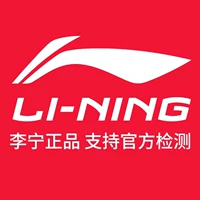 Подлинная продукция Li Ning*Поддельная продукция будет наказана десятью штрафами.