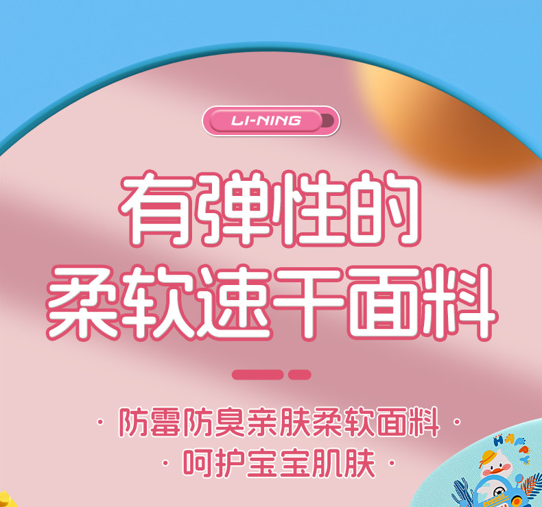 Li Ning, надувной плавательный круг, хваталка для новорожденных для младенца, защита от опрокидывания 