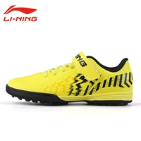 Флуоресцентный желтый 008-7