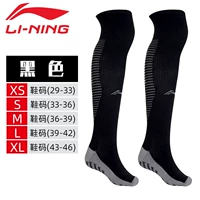 Черный силикон 017-5