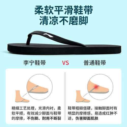 Li Ning, мужские тапочки, нескользящие сланцы, износостойкие летние дышащие комфортные спортивные слайдеры, 2025 года