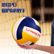 Li Ning volleyball ໂຮງຮຽນມັດທະຍົມສອບເສັງເຂົ້ານັກຮຽນພິເສດຫາດຊາຍ 4 ເດັກນ້ອຍເລກ 5 ນັກຮຽນມັດທະຍົມສຶກສາກິລາການແຂ່ງຂັນແຂງແຖວ volleyball ອາກາດອ່ອນ