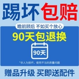 Вступительный экзамен в средней школе Li Ning № 5 Стандартный соревнование обучение начальной школы дети № 4 младшая средняя школа № 5 Взрослые мужчины