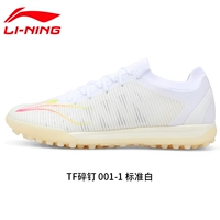 Стандартный белый 001-1