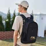 Li Ning, мужской вместительный и большой рюкзак, альпинистская вместительная и большая баскетбольная сумка через плечо для путешествий, ранец, подходит для студента, для средней школы