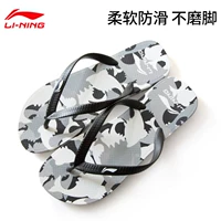 Камуфляж черно -белый