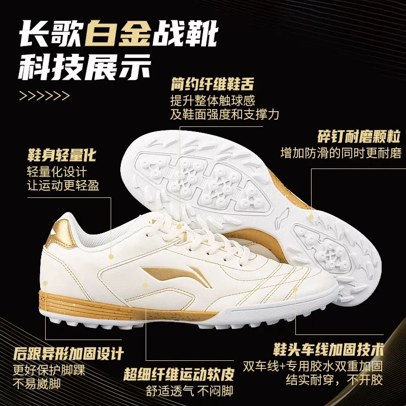 Ботинки для студентов от Li Ning, Tom Ford, для тренировок с шипами, для подростков