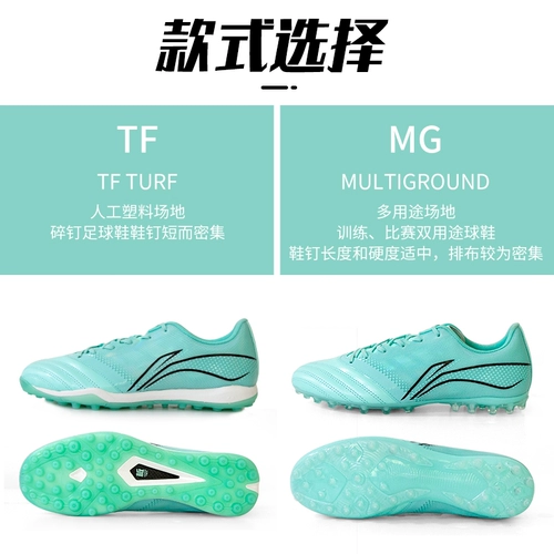 Li Ning, кенгуру, Tom Ford, бутсы, нескользящая спортивная обувь, с шипами