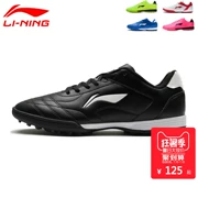 Li Ning giày bóng đá nam giới và phụ nữ trẻ em người lớn móng tay bị hỏng bóng đá trận đấu đào tạo giày nam và nữ sinh viên giày thể thao