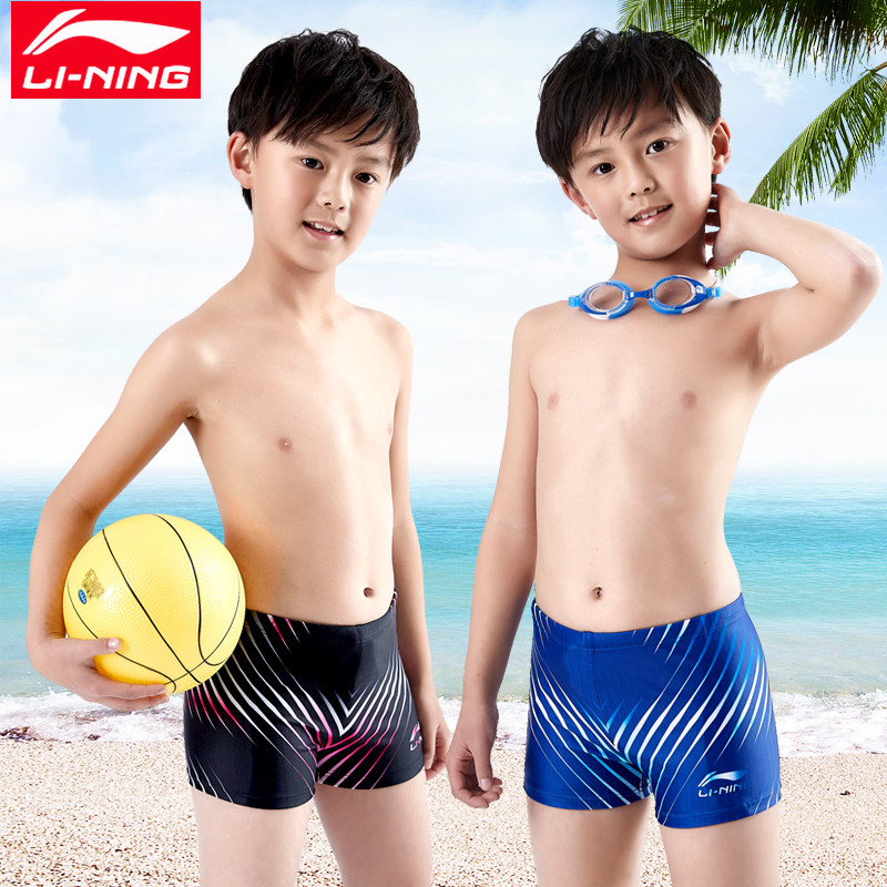 Li Ning Children's bathing suit boy swimming trunks CUHK child young child swimsuit boy flat angle speed dry swimming goggles swimming cap suit