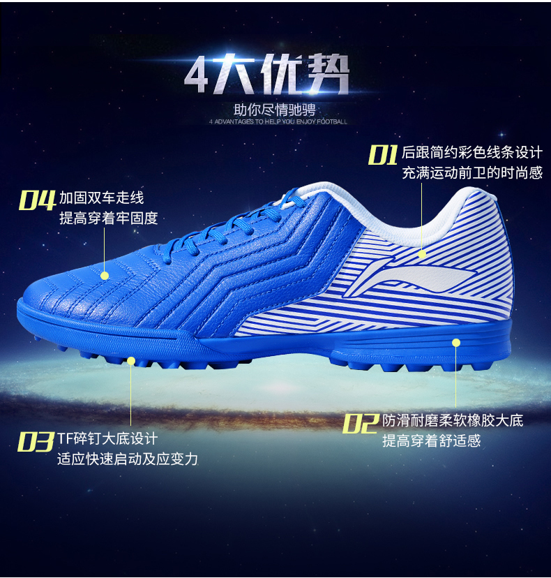 Li Ning giày bóng đá nam giới và phụ nữ dành cho người lớn bị hỏng móng tay trẻ em tiểu học TF trượt cạnh tranh đào tạo giày thể thao cỏ nhân tạo giày thể thao nike nam