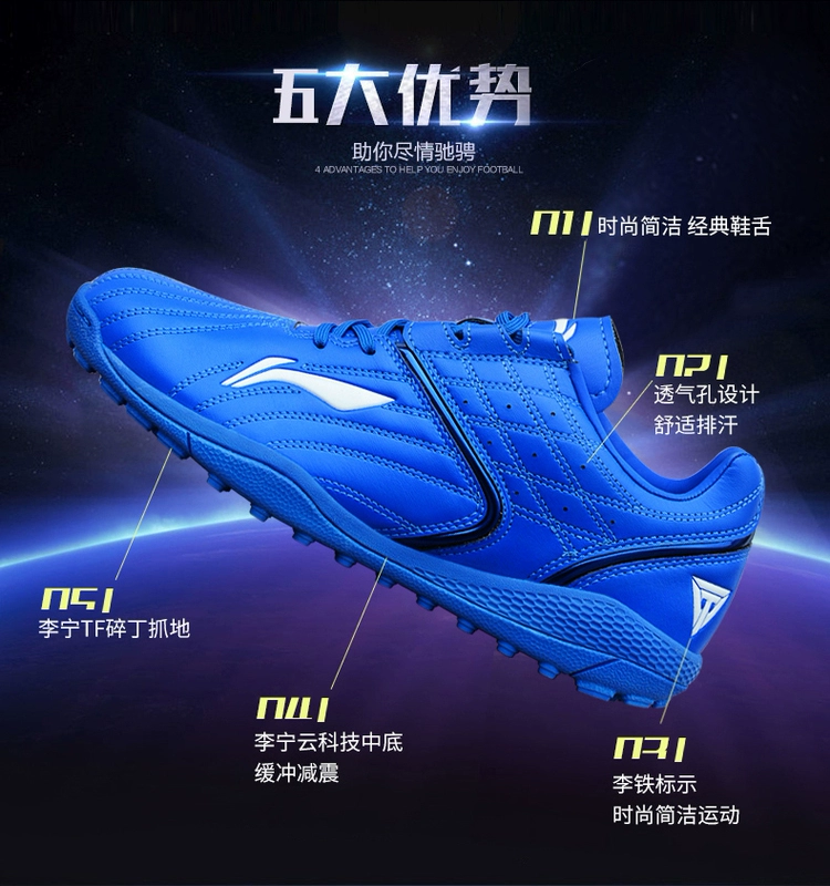 Giày bóng đá Li Ning nam gãy móng tay nữ sinh viên trưởng thành