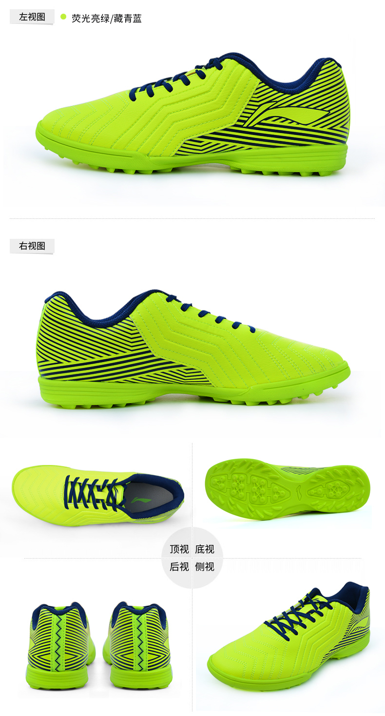 Li Ning giày bóng đá nam giới và phụ nữ dành cho người lớn bị hỏng móng tay trẻ em tiểu học TF trượt cạnh tranh đào tạo giày thể thao cỏ nhân tạo giày thể thao nike nam
