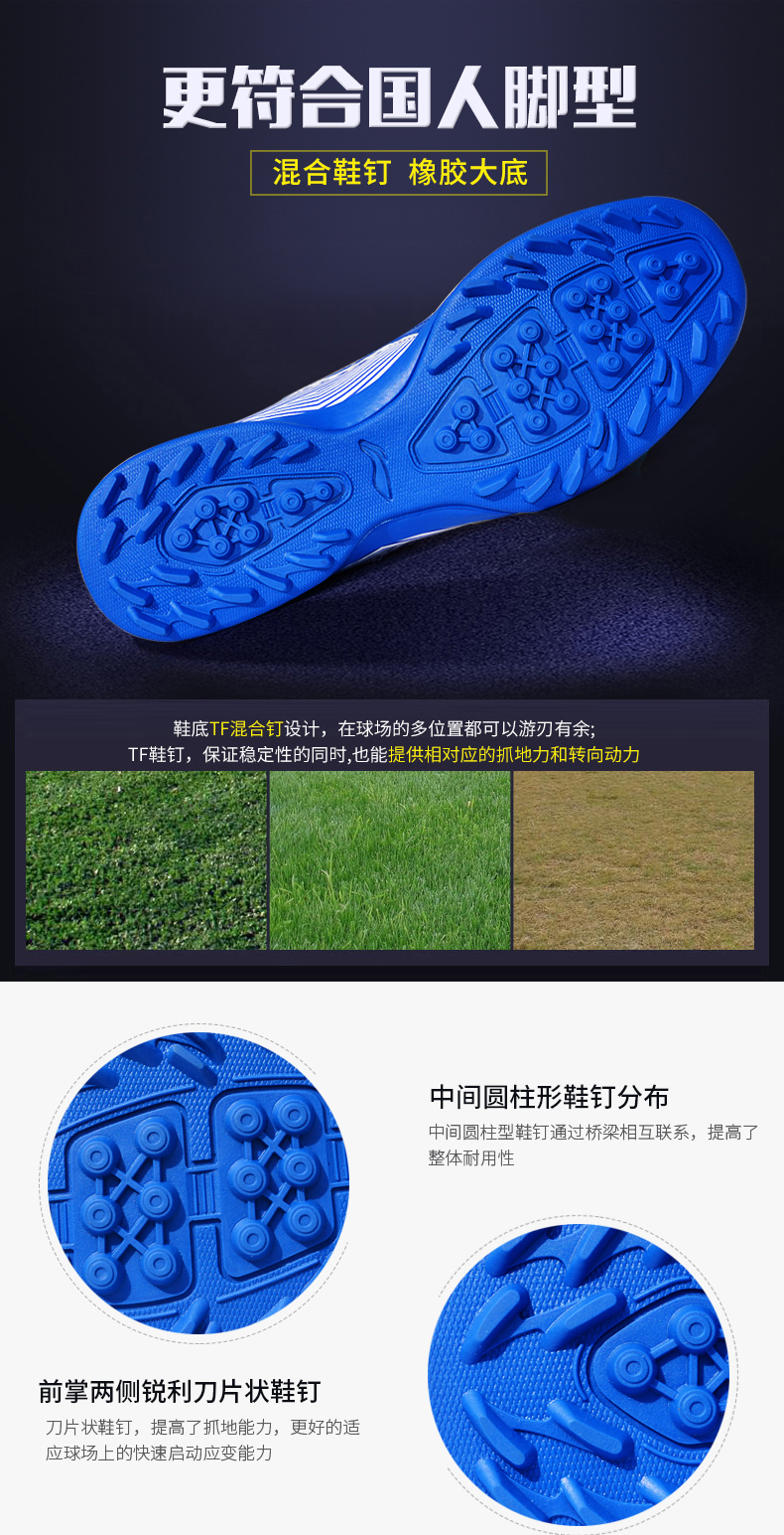 Li Ning giày bóng đá nam giới và phụ nữ dành cho người lớn bị hỏng móng tay trẻ em tiểu học TF trượt cạnh tranh đào tạo giày thể thao cỏ nhân tạo giày thể thao nike nam