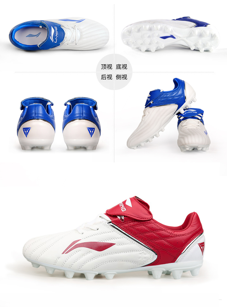 Li Ning giày bóng đá nam dành cho người lớn da Li sắt loạt vận động viên cạnh tranh chuyên nghiệp AG nail đào tạo sneakers giày thể thao giày thể thao adidas nam