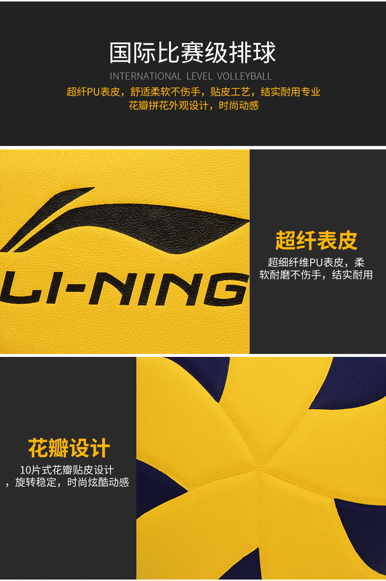 Đích thực Li Ning bóng chuyền tiêu chuẩn 5 quốc tế cạnh tranh cấp bóng chuyên nghiệp dành cho người lớn nam và nữ đào tạo vận động viên lưới bóng chuyền hơi	