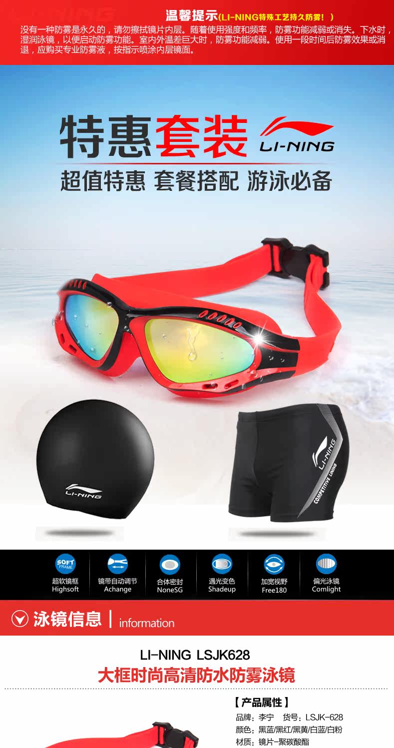 Maillot de bain homme LINING   - Ref 2502751 Image 7