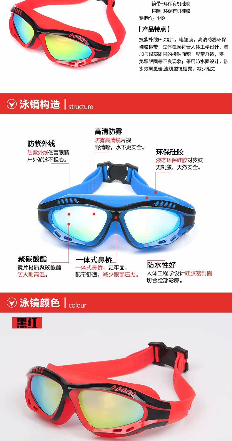 Maillot de bain homme LINING   - Ref 2502751 Image 8