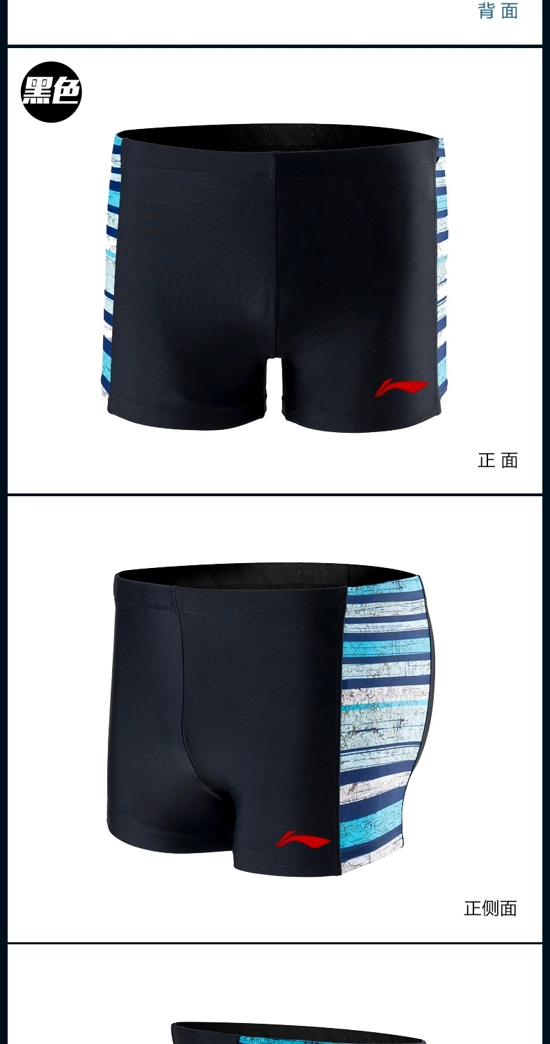 Quần bơi nam Li Ning võ sĩ nam suối nước nóng chuyên nghiệp cạnh tranh quần bơi bãi biển quần short bơi nhanh khô đồ bơi trẻ em nam