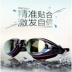 Kính râm Li Ning chính hãng cận thị kính bơi phẳng chuyên nghiệp chống nước chống sương mù HD thiết bị kính bơi nam và nữ - Goggles