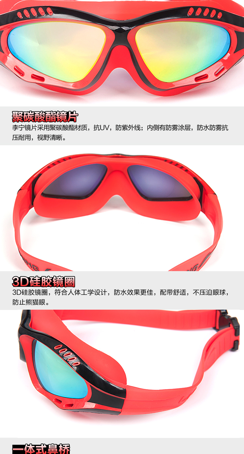 Kính râm Li Ning thời trang kính lớn khung kính bơi nữ HD chống sương mù ánh sáng phẳng cận thị kính bơi nam kính bảo hộ - Goggles kính lặn có ống thở