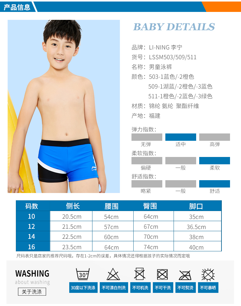 Li Ning trẻ em đồ bơi bé trai quần bơi trẻ em trẻ em quần bơi lớn võ sĩ quần bơi mùa xuân nóng quần short học sinh quần short - Bộ đồ bơi của Kid áo tắm cho bé