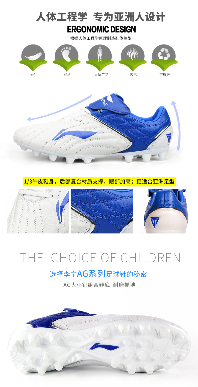 Li Ning giày bóng đá nam dành cho người lớn da Li sắt loạt vận động viên cạnh tranh chuyên nghiệp AG nail đào tạo sneakers giày thể thao giày thể thao adidas nam