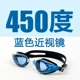 Kính râm Li Ning chính hãng Kính cận thị chuyên nghiệp Kính bơi phẳng chống nước HD và thiết bị bơi chống sương mù cho nam và nữ - Goggles