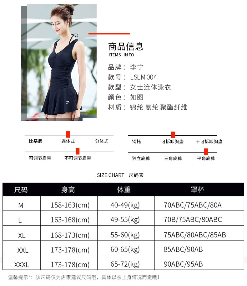 Li Ning áo tắm nữ bó sát bảo thủ che bụng mảnh mai áo tắm ngực nhỏ tập hợp váy thép váy sinh viên gợi cảm Hàn Quốc - Bộ đồ bơi One Piece đồ bơi liền thân nam giá rẻ