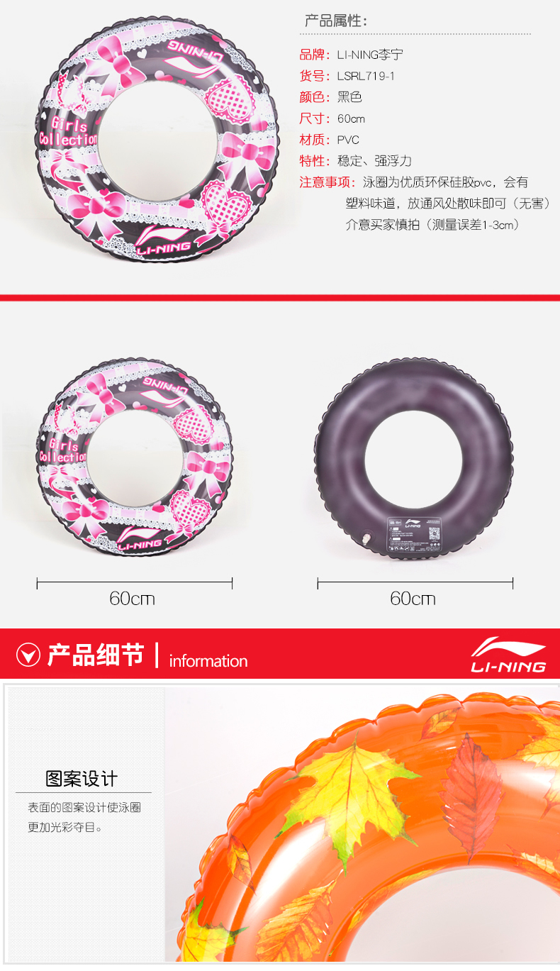Li Ning bơi vòng trẻ em học sinh trưởng thành nam và nữ dày phao cứu sinh nách trẻ em bơi vòng bơi phao bơi phao bơi chống lật
