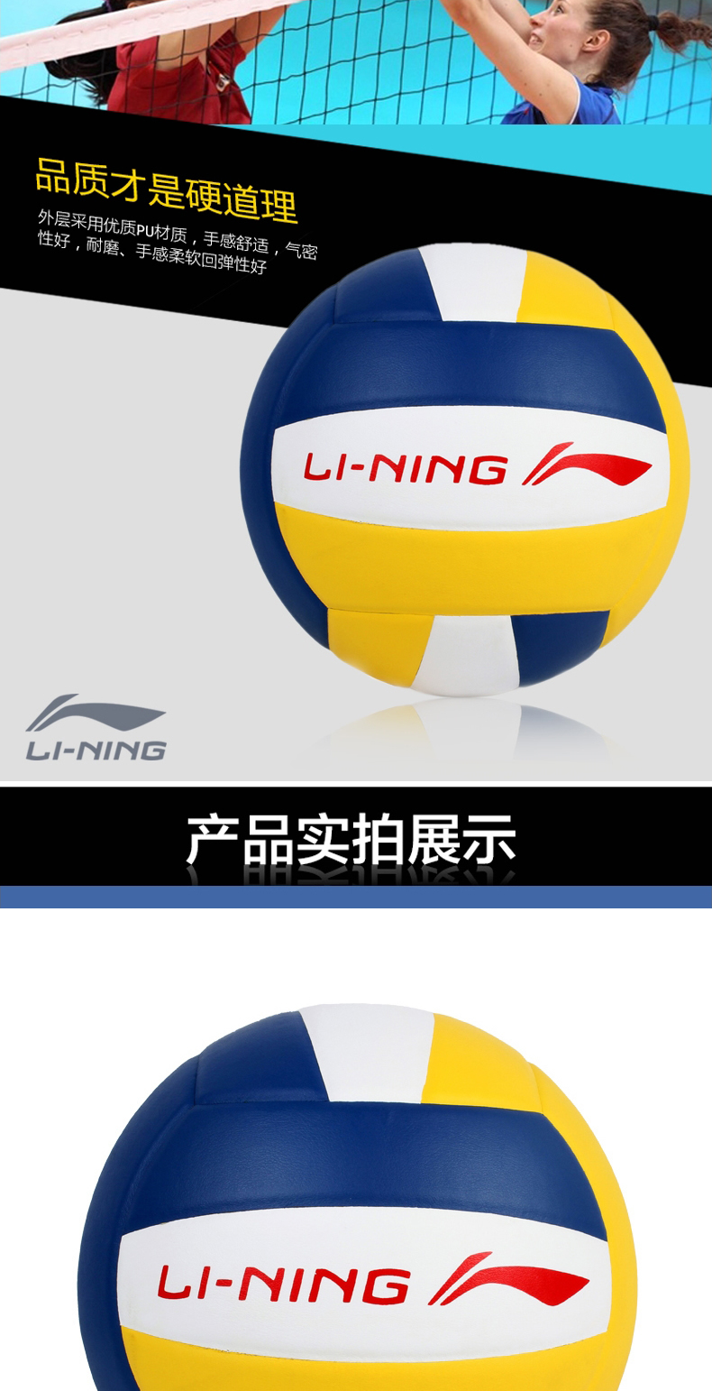 Ballon de volley LINING - Ref 2007906 Image 9