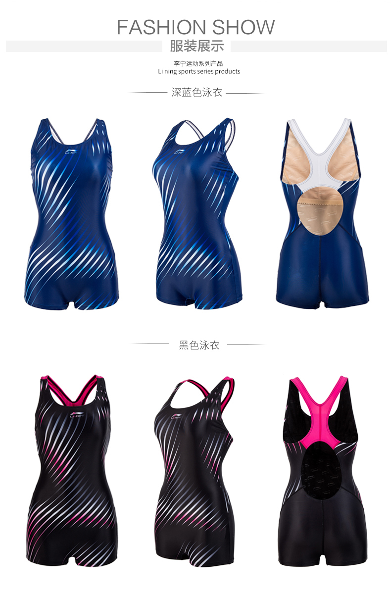 Li Ning một mảnh áo tắm nữ áo tắm bảo thủ che bụng là võ sĩ mỏng Hàn Quốc áo tắm hở lưng gợi cảm của sinh viên - Bộ đồ bơi One Piece đồ bơi liền thân bé gái