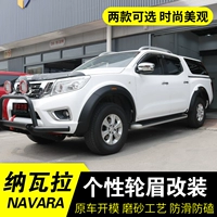 Navara Navara, Navara, Модифицированное колесо T60 Модификация модификации навара Picca Retulting Retak