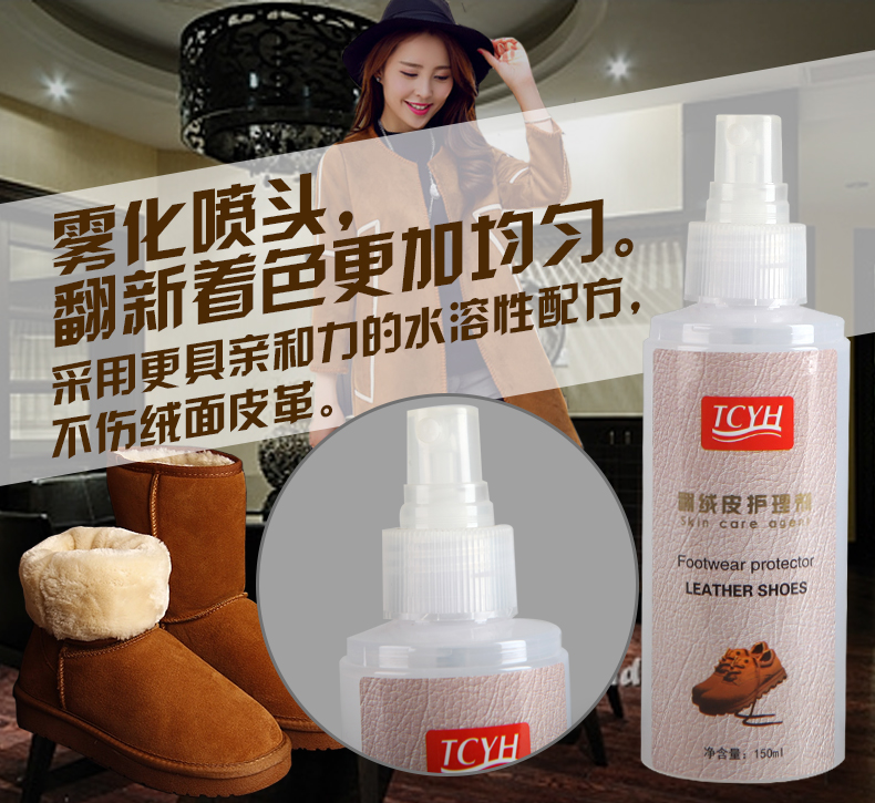 TCYH nhung chất chăm sóc da lông tuyết khởi động làm sạch phun giày bột da lộn chà giày dầu - Phụ kiện chăm sóc mắt giá nước xả vải comfort