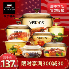 Посуда для тушения Соединенные