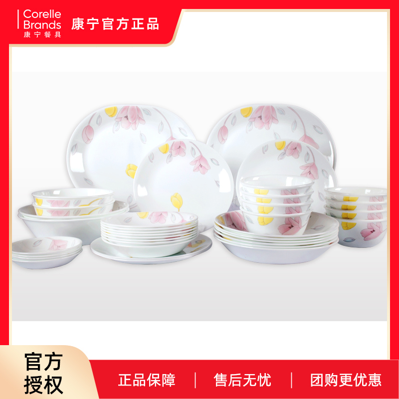 Authentic Corning Tableware Set 20/32/36 Pieces Pure White European Vanilla Tableware Plates Bowls Imported