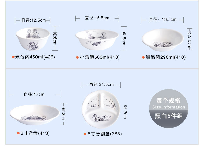Nhập khẩu chính hãng Hoa Kỳ Corning snoopy Snoopy bộ đồ ăn trẻ em nhiệt độ cao đĩa đơn đĩa - Đồ ăn tối muỗng ăn cơm